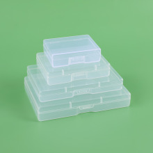 扁平盒小盒子塑料盒配件盒鱼钩透明长方形电子零件工具名片收纳盒