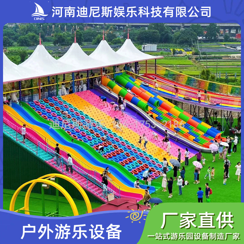 景区网红游乐园彩虹滑世界无动力游乐设备 户外无动力游乐园规划