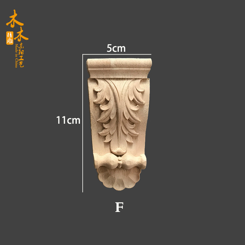 柱头装饰罗马柱中式柱头花花园梁托刻仿古橱柜木实别墅壁炉