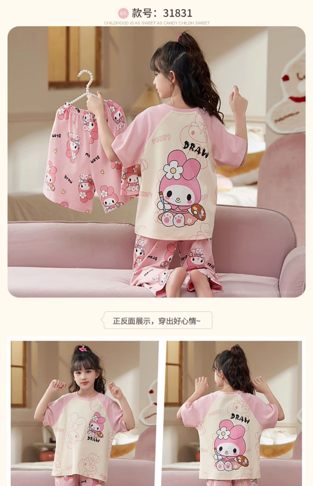 复制_女童睡衣夏季纯棉三件套薄款2025新款儿.jpg