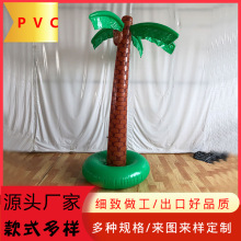 PVC充气仿真椰子树 PVC充气仿真树木 PVC充气仿真棕榈树 厂家定制