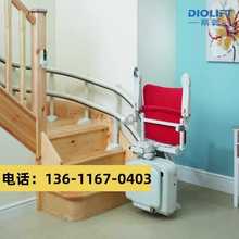 别墅直曲线扶手座椅式座椅电梯老人爬楼机神器上下楼梯电动升降椅