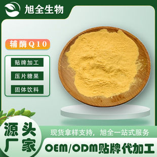 玻色因原液30% 化妆品级原料 玻色因原料-阿里巴巴