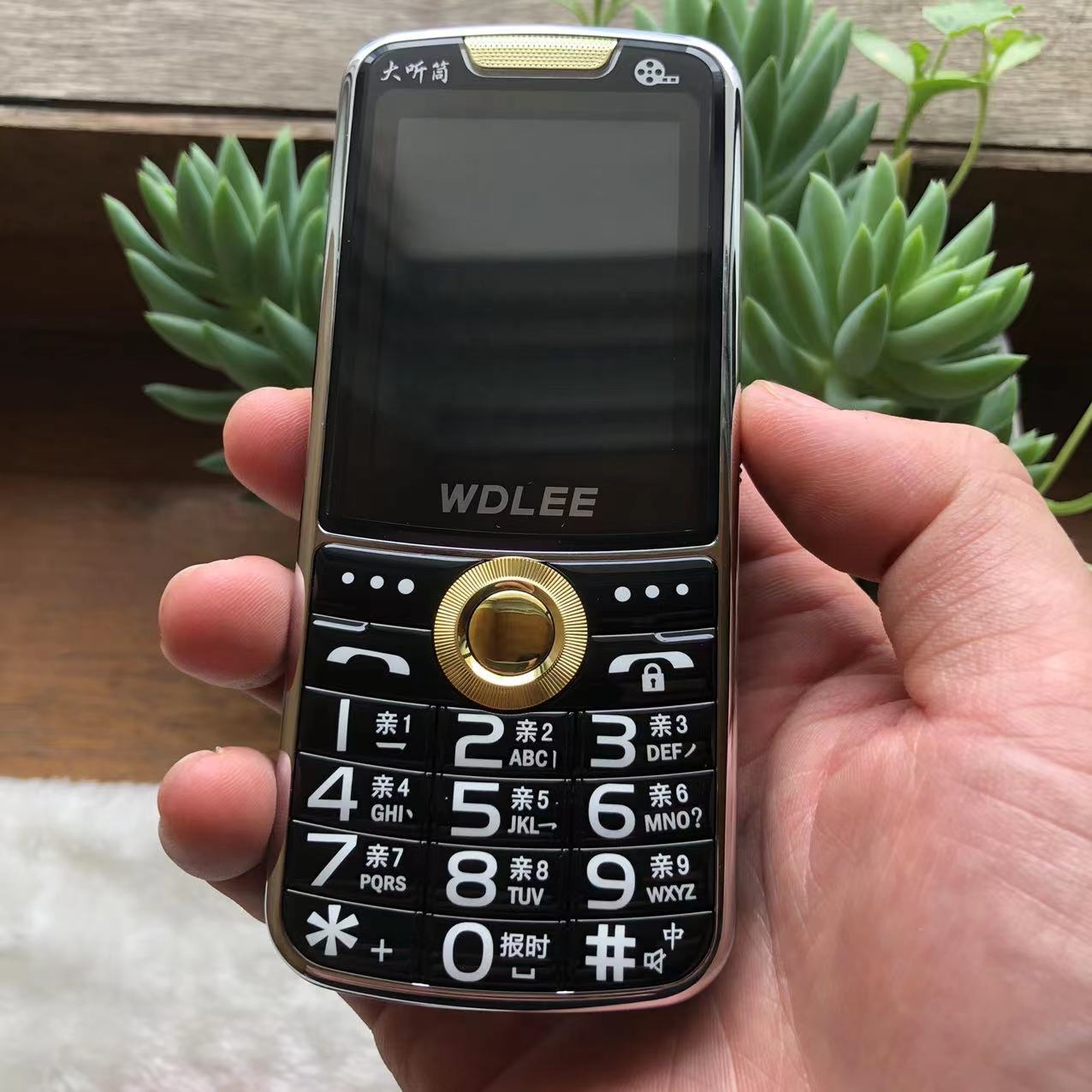 (移动)万德利g9大屏影视王老年手机盲插大字大声大电池按键功能