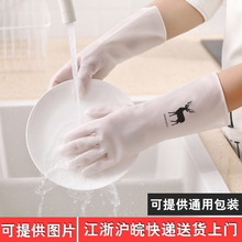 厂家批发家用厨房洗碗手套PVC透白洗衣刷鞋防水胶皮清洁手套
