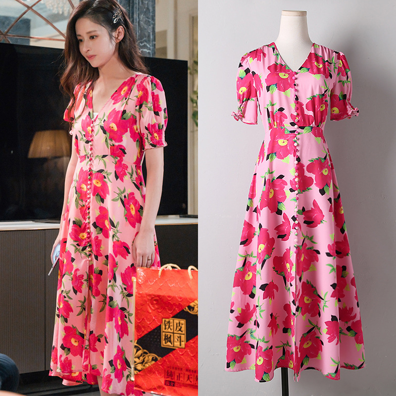 现货颖儿林芸芸同款粉色v领碎花连衣裙高腰显瘦海边度假沙滩裙女