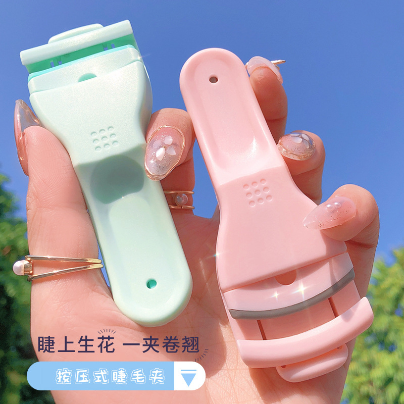 美妆工具玛采儿按压式睫毛夹卷翘持久定型不夹眼皮初学者眼睫毛器