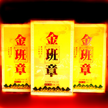 普洱茶 熟茶砖金班章金芽茶砖1000g云南宫廷熟砖原产勐海誉华茶厂
