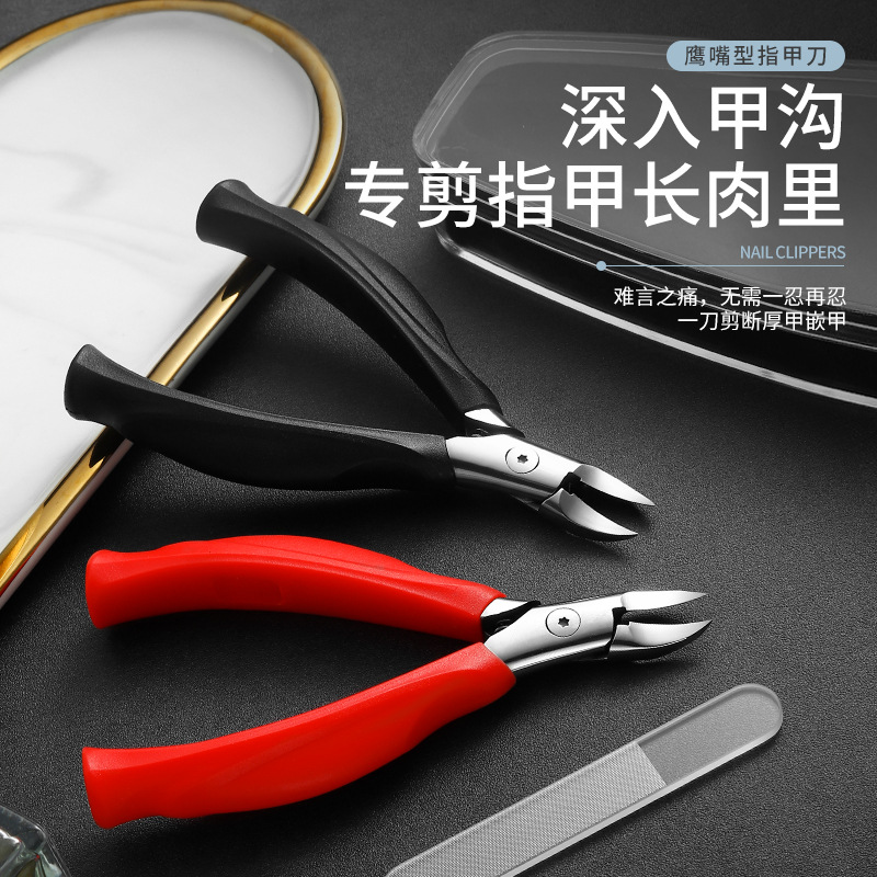 Stainless Steel Bent Nose Plier Toe Nail Clipper Thick Nail Repair Hard Nail Clippers Nail Groove Embedded Nail Gray Nail Scissors Pedicure Knife Nail Clippers