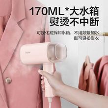 海尓手持挂烫机蒸汽熨烫机熨烫衣服折叠便携式电熨斗HY-GW2503