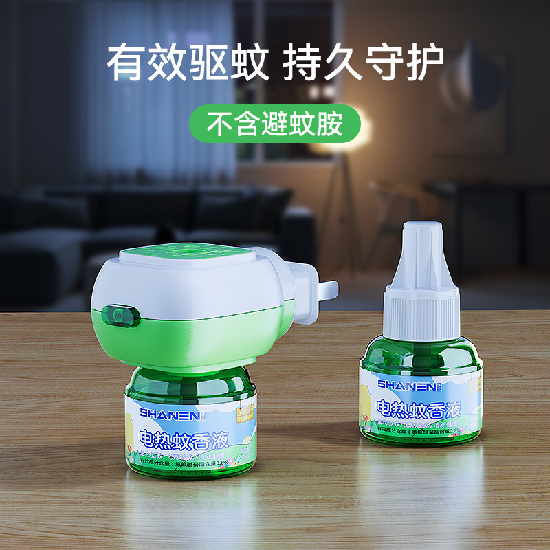 Liquid Mosquito Repellent Odorless Household Liquid Mosquito Repellent Supplement Heater Universal Mild Plug-in Liquid Mosquito Repellent Electric Heating Mosquito Repellent Liquid