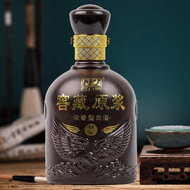 9块9试饮古井镇纯粮白酒窖藏原浆浓香型52度高粱老酒满2瓶包邮