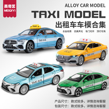 大号出租车合金车模仿真汽车模型的士儿童玩具计程车男孩收藏摆件