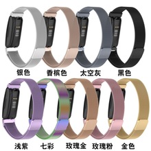 适用Fitbit inspire2智能手环替换表带1代不锈钢金属米兰时尚腕带