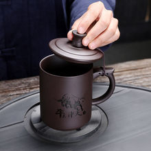 办公茶杯紫砂杯家用刻字带盖个容量喝水杯单个带把非陶瓷