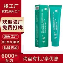 冰客茶树精油牙膏去黄牙垢去口臭口气清新牙结石含氟家庭装代发