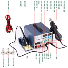 LY赛克909D热风枪拆焊台电源三合1数显可调恒温手机电烙铁焊接工