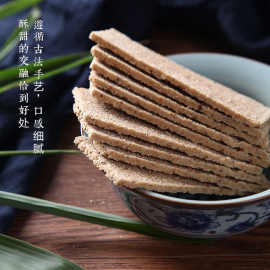 南通特产嵌核桃麻糕228g云片糕休闲零食早餐手工糕点