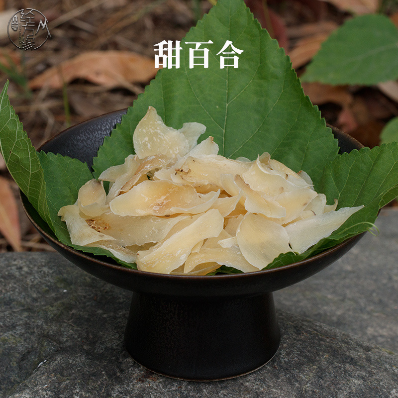 甜百合1千克起 甘肃兰州百合不熏硫 软糯不苦食用百合干大货批发