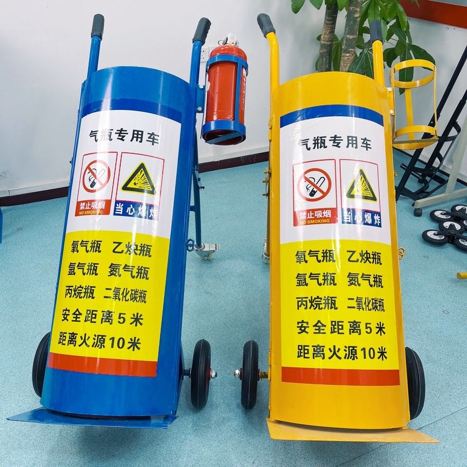 拖运氧气瓶乙炔瓶手推车气瓶小推车带安全护盖灭火器支架气瓶推车