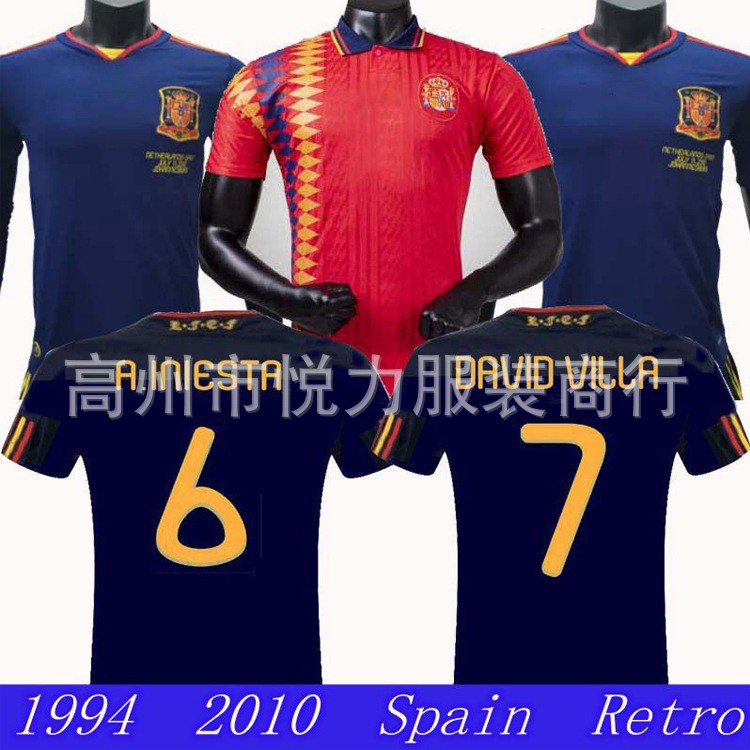 2010西班牙复古球衣1994年球员劳尔哈维路易恩斯里克哈维阿隆索