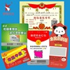 售后红包刮刮卡印刷二维码防伪促销刮刮奖券制作好评感谢卡券定制|ms 售后红包刮刮卡印刷二维码防伪促销刮刮奖券制作好评感谢卡券定制|ms
