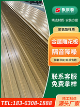 金属雕花板外墙保温装饰一体板岗亭轻钢别墅活动房外墙保温装饰板