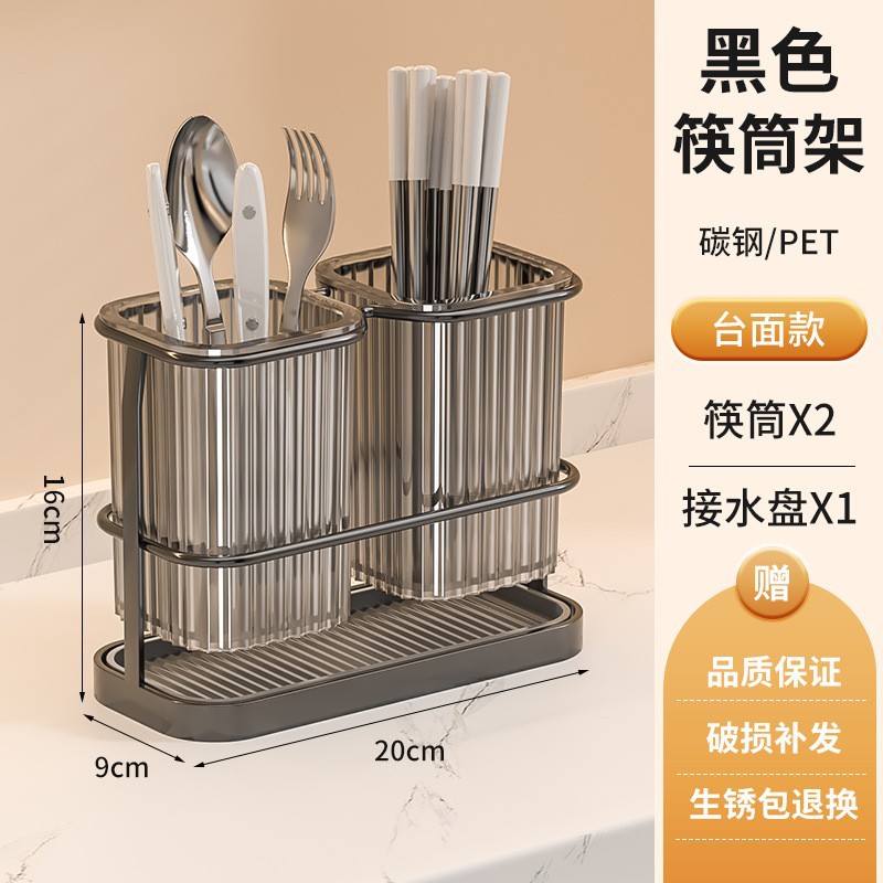 Foreign Trade Chopsticks Box Kitchen Knife Holder Multi-Functional Integrated Storage Rack Draining Draining Wall-Mounted Chopstick Barrel Chopsticks Cage