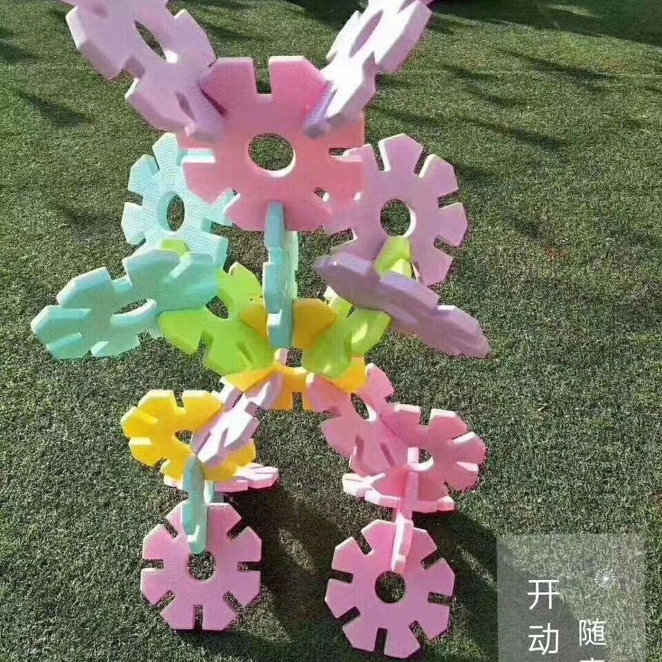 幼儿园超大号雪花片加厚特大塑料积木益智区角拼装室外内大型玩具