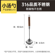 小号火锅蛋饺勺漏勺炊大皇汤勺316不锈钢家用厨房勺子长柄汤勺子