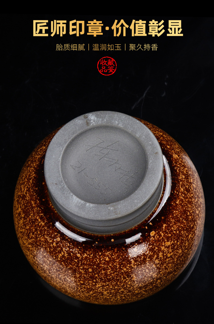 陈为椿黄金桂建盏茶杯名家建盏纯手工大号功夫茶具茶碗盏杯主人杯