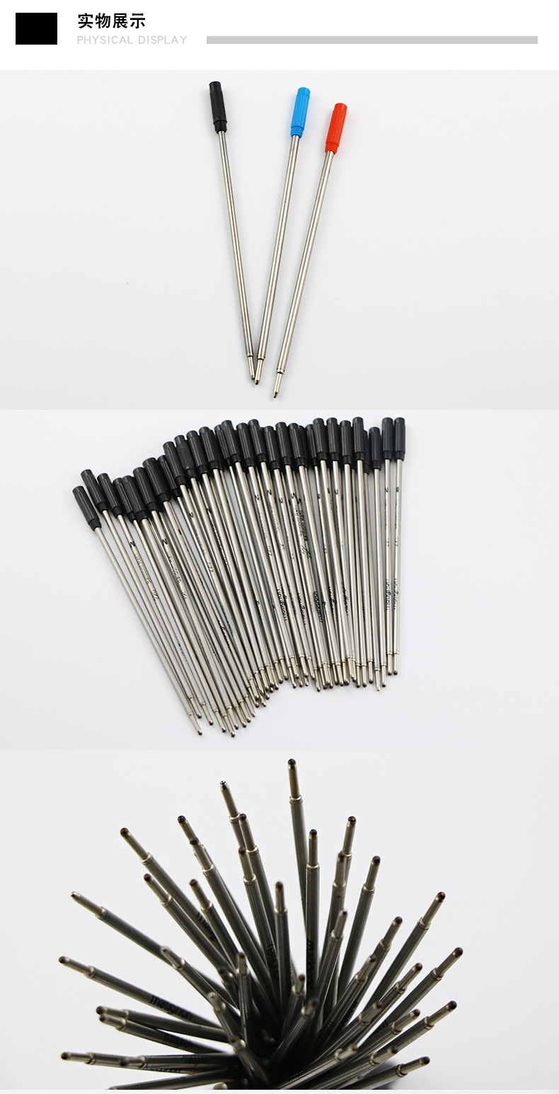 常规通用细款金属替换笔芯红色0.7mm笔芯蓝黑色圆珠笔螺纹油性芯