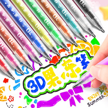 3D立体果冻笔荧光标记变色闪光咕卡手帐学生专用彩色记号手账笔