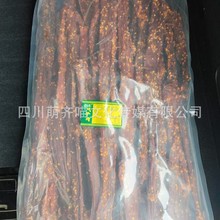 广汉天府风干猪肉干腿肉10斤装长条猪肉干巴零食景区特产展会地摊