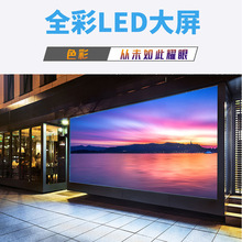 P4.81户外全彩LED租赁屏 室外广告高清LED显示屏 展会租赁显示屏