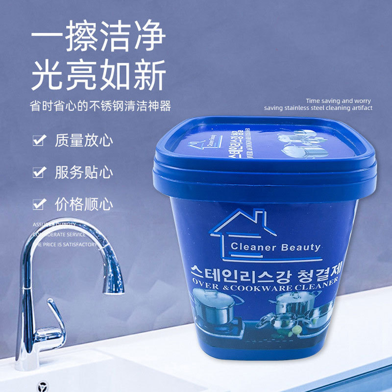 stainless steel cleaning cream factory in stock pot bottom black scale cleaning decontamination household kitchen pot faucet cleaning cream