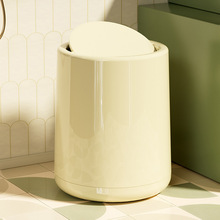奶油风垃圾桶家用2023新款大容量带盖客厅高颜值可爱卧室厕所纸篓