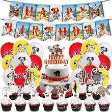 101 斑点狗主题儿童生日派对装饰套装拉旗蛋糕插旗气球组合