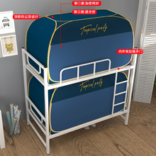 遮光免安装蒙古包蚊帐学生宿舍上下铺子母床0.9米1.0m1.2m单人床
