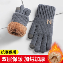 棉手套男冬季新款毛线触屏加绒加厚大童东北零下30度保暖手套跻聚