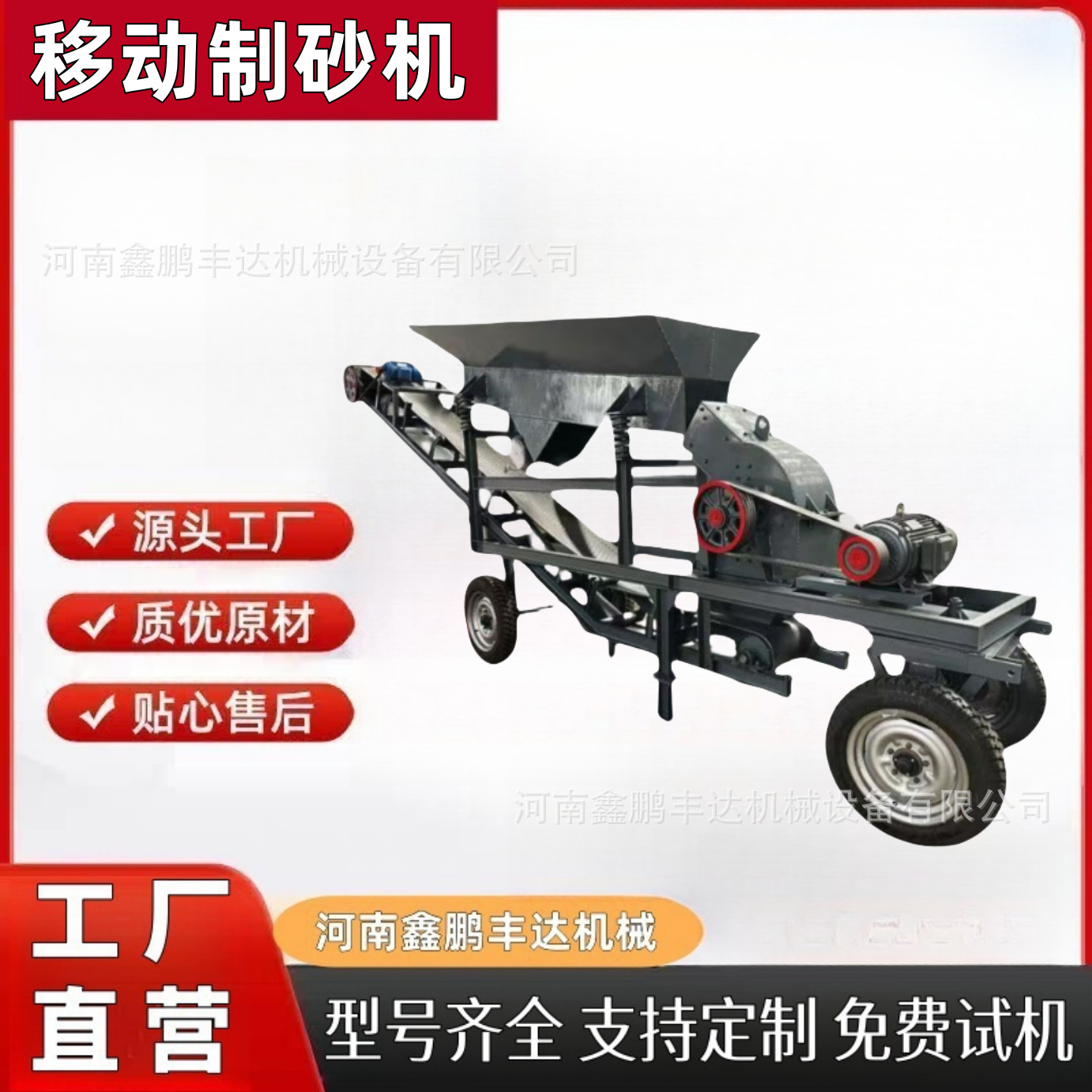 大型移动破碎机移动锤式制砂机矿石砖块打砂机建筑垃圾水泥粉碎机