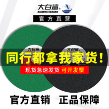 大白鲨切割片官方直营正品批发350切割片400切割机金属切片锯片大