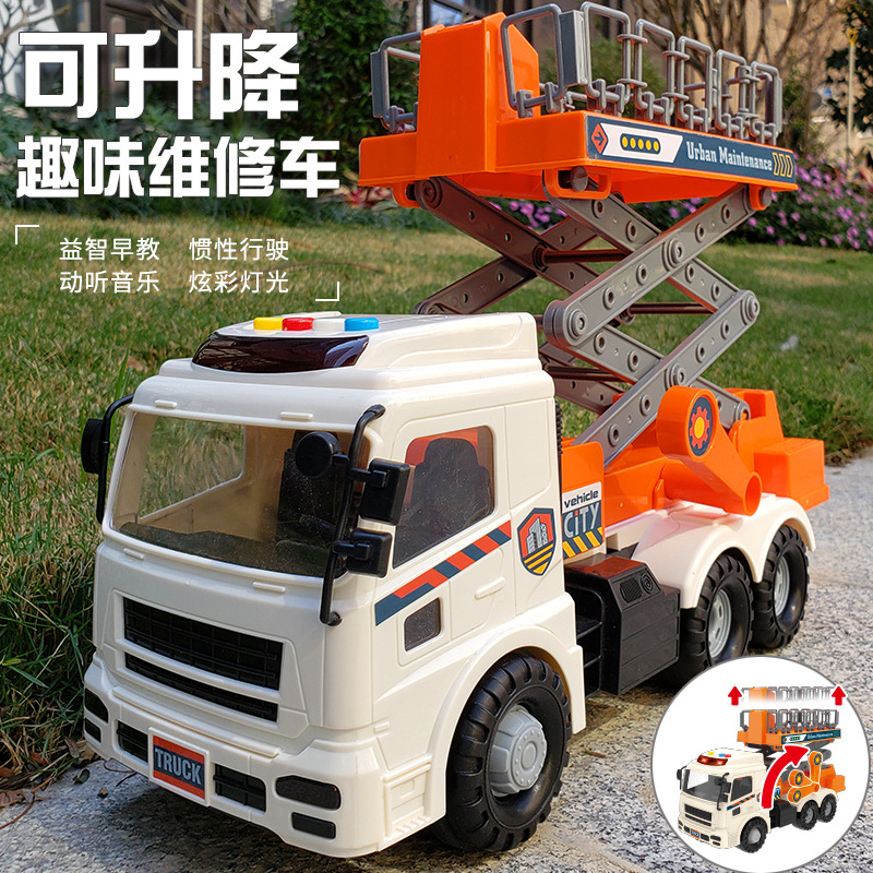 儿童超大号电动惯性工程车高空作业云梯车故事音乐仿真模型玩具车