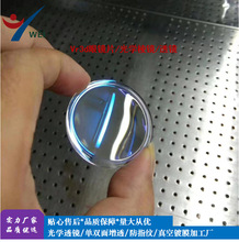 光学玻璃平凸透镜镀膜厂家 AR蓝膜眼镜片 平面反射镜玻璃镀膜加工