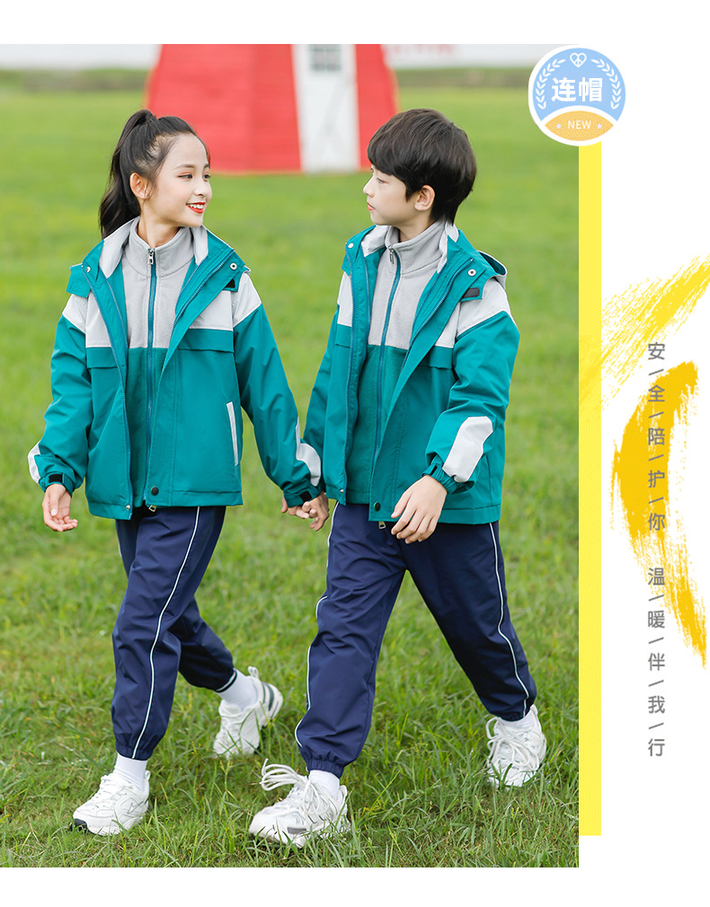 小学生校服冲锋衣三合一三件套幼儿园园服秋冬款加厚冬季班服套装