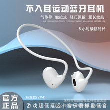 跨境电商新款Air pro气传导5.3双耳挂脖无线蓝牙耳机苹果安卓适用