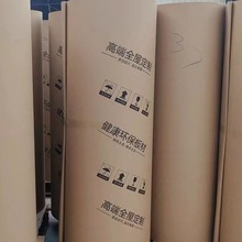 瓦楞卷纸全屋定 制家具包装纸1.2米1.4米双层瓦楞打包纸壳牛皮纸