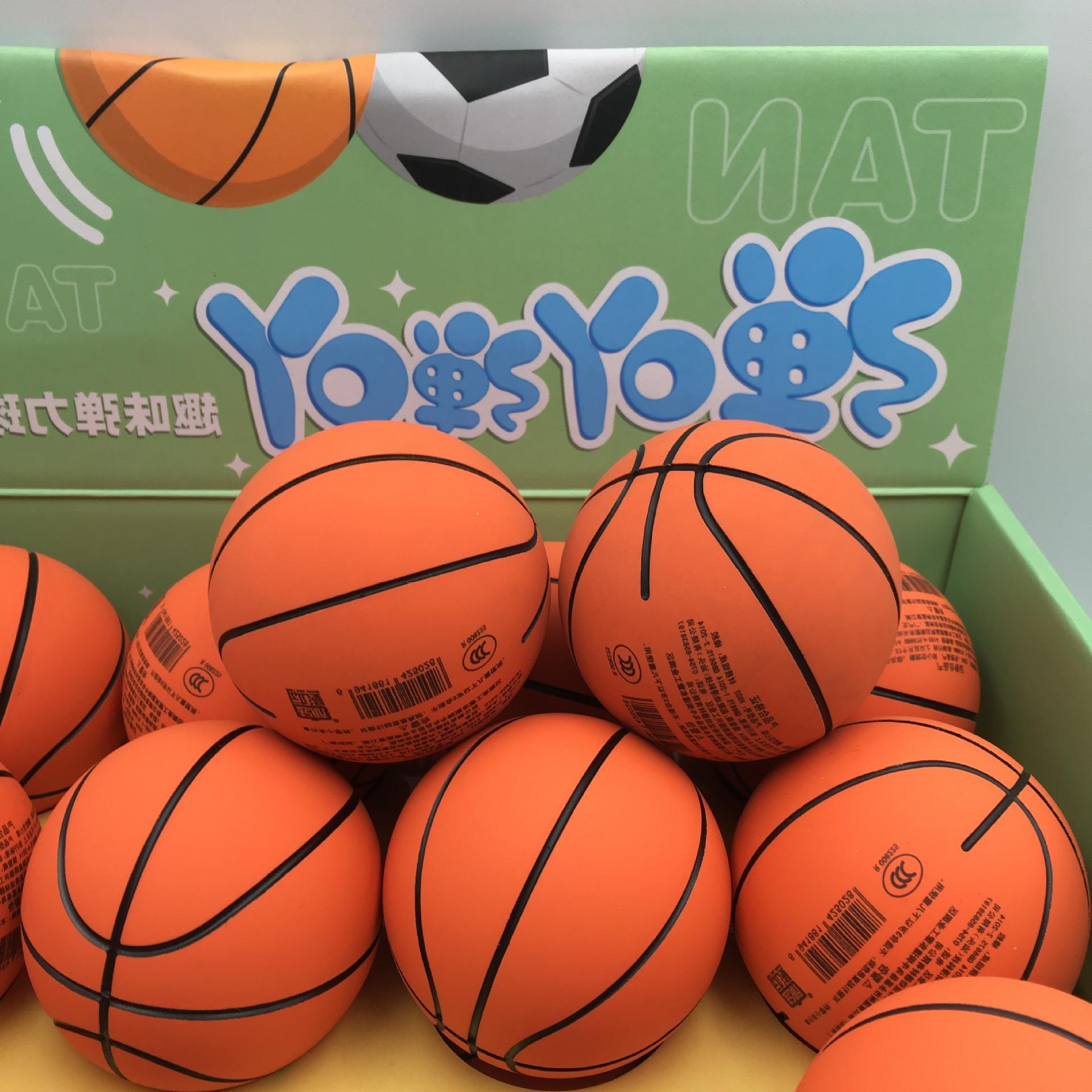 幼儿园传统弹跳球玩具奖品迷你篮球弹力球高回弹户外球减压球