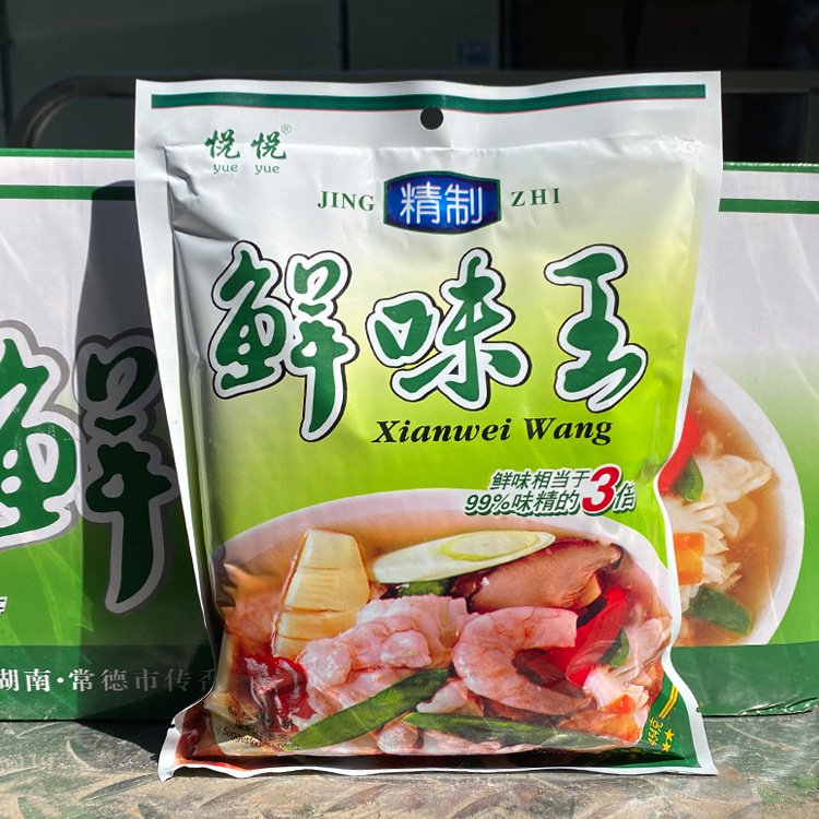 整箱包邮 悦悦精制鲜味王调味料454g*20袋/箱 麻辣烫 代替味精