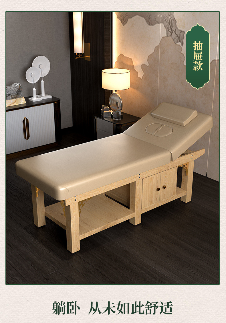 按摩推拿床带胸头洞中医实木制纹绣减肥实木美容采耳理疗院专用床